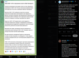 In a joint statement, NABU and SAPO warn that the newly passed law severely undermines their independence. They stress that critical safeguards 23-07-2025