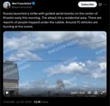 Russia launched a strike with guided aerial bombs on the center of Kharkiv early this morning. The attack hit a residential area 24-07-2025 reports of trapped HD