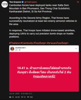 gfa 