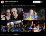 Ukrainian Defenders return from Russian captivity! 23-07-2025