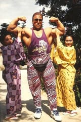 Zubaz-Bodybuilder