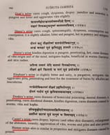 ancienthinduscriptures