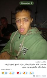 ugly inbred palestinian arab missing