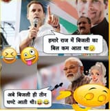 indian meme