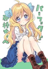 jashin-chan-with-legs
