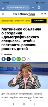 Screenshot_2025-07-25-10-25-11-902_com.android.chrome