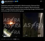 Explosions were heard overnight in Nevinnomyssk, Stavropol Krai. According to reports, Ukrainian drones targeted &#039;Nevinnomysskiy Azot&#039; 25-07-2025 nitrogen, ammonia