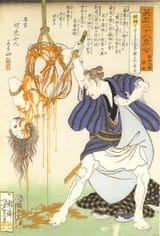 Inada_Kyuzo_Shinsuke