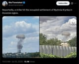 Reportedly, a strike hit the occupied settlement of Nyzhnia Krynka in Donetsk region. 25-07-2025