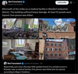 Aftermath of the strike on a medical facility in Kharkiv’s Industrial district. The building suffered heavy damage. At least 12 people were injured 25-07-2025