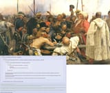 reply cossacks