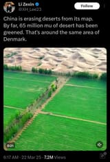 1742847754873530