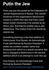 Putin is a jew 2