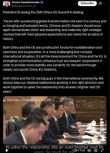 President Xi during the 25th China-EU Summit in Beijing 24-07-2025 Both China and the EU are big guys in the international community HD