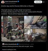 Another day, another Russian KAB strike on Kharkiv 25-07-2025 14 injured, 12 year old girl. A medical facility was hit. Kharkiv residents