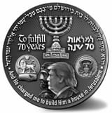 Trump Israel Coin