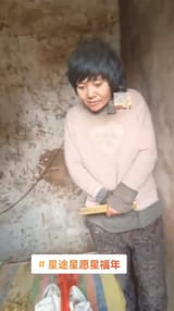 ChainedWoman