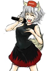 sing awoo