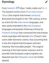 Aryan