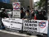 Neturei_karta