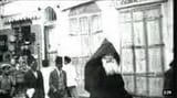 Palestine 1896