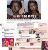 Black koreans