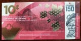 Canadian Tire Money