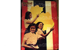Propaganda (1)
