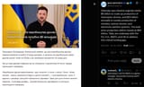 Zelensky says Ukraine urgently needs $6 billion to scale up production of interceptor drones, and $25 billion annually to sustain production 25-07-2025 deficit $65 billion