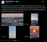 A Ukrainian drone strike hit the &#039;Signal&#039; military plant in Stavropol—one of Russia’s key facilities producing electronic warfare systems for aircraft 26-07-2025 Topol-E