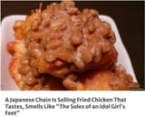 feet rice