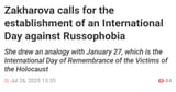 russophobia day