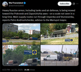 Heavy Russian armor, including tanks and air defense, is being moved toward the Pokrovsk and Zaporizhzhia axes—on a scale not seen in a long time 25-07-2025