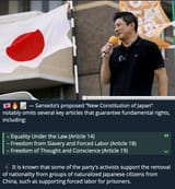 sanseito laws