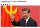 china&#039;s turn toward antisemitism