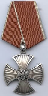 Order_of_Valour_(rus)