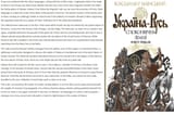 bilinskybook