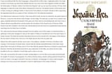 bilinskybook