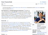 DogWhistle_tm