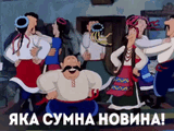 яка сумна новина!