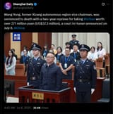 chinksect_justice