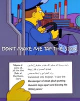 penis be upon him
