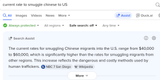 Chinese shipping rates