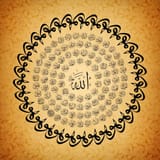 asma_allah