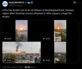 A fire has broken out at an oil refinery in Novokuybyshevsk, Samara region after Ukrainian drones attacked it. After impact, a huge fire erupts 02-08-2025