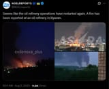Seems like the oil refinery operations have restarted again. A fire has been reported at an oil refinery in Ryazan. 02-08-2025