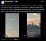 Ukrainian drones hit major Russian defense plants in Penza overnight and early morning, targeting the Electropribor and Radioplant factories 02-08-2025 military gear, comms