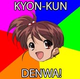 Denwa