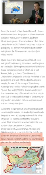 ukraine-new-jerusalem-4-jews