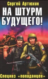 real-russian-isekai-into-hitler-v0-xm413rb1pe9c1